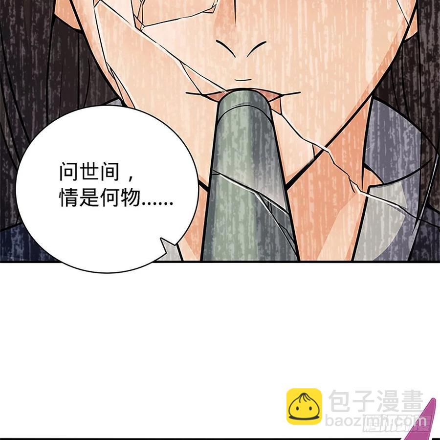 第一百五十一话 断肠旧情浓(1/2)-第156话