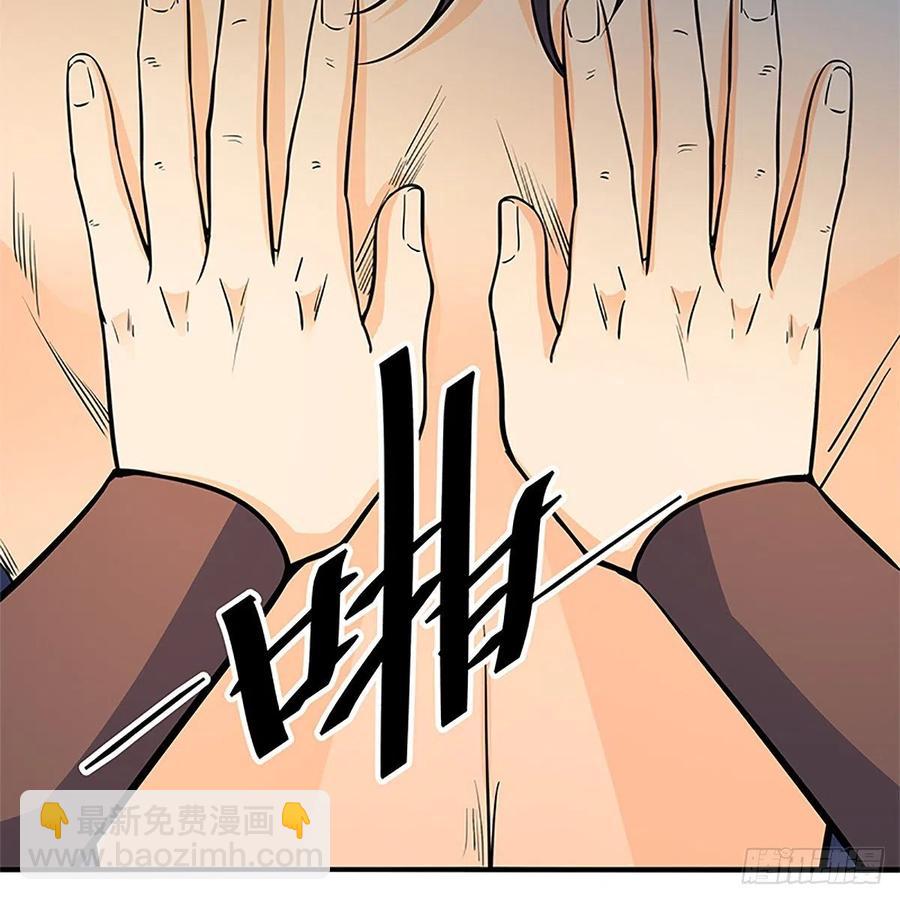 第一百五十三话 东邪西狂(1/2)-第158话