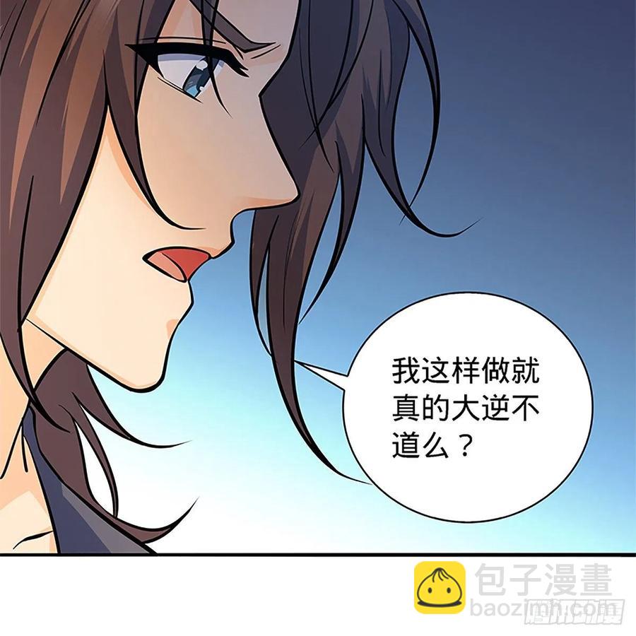 第一百五十三话 东邪西狂(1/2)-第158话