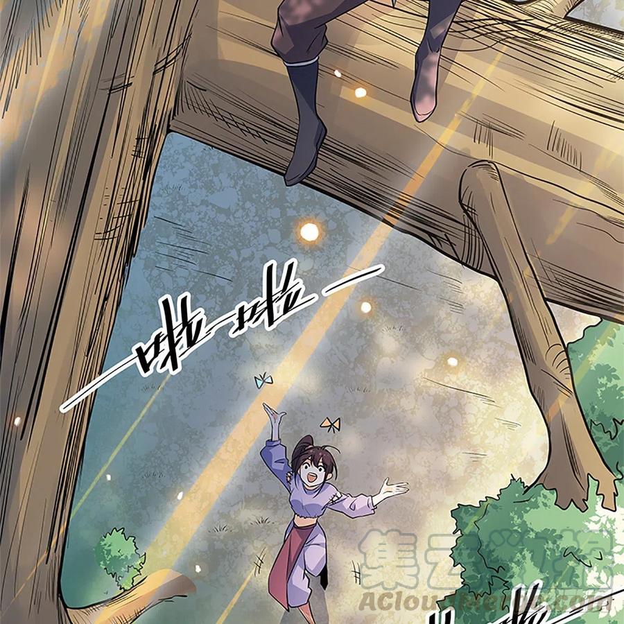 第一百五十三话 东邪西狂(1/2)-第158话