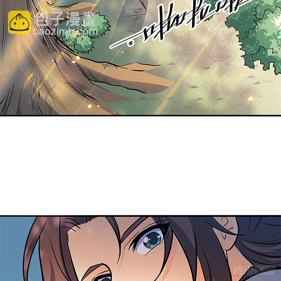 第一百五十三话 东邪西狂(1/2)-第158话