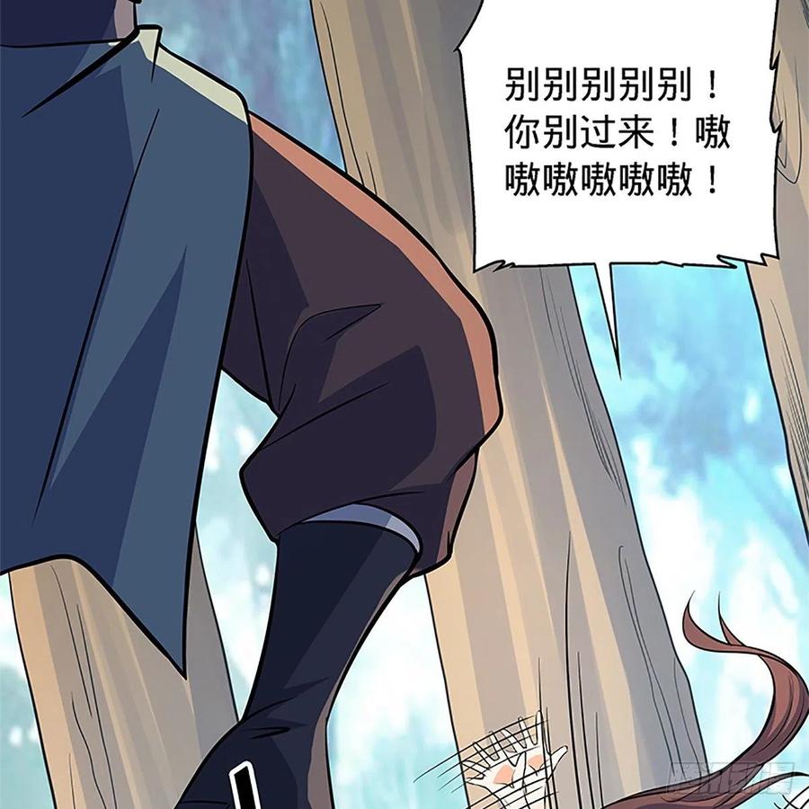 第一百五十三话 东邪西狂(1/2)-第158话