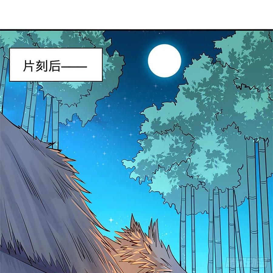 第一百五十三话 东邪西狂(1/2)-第158话