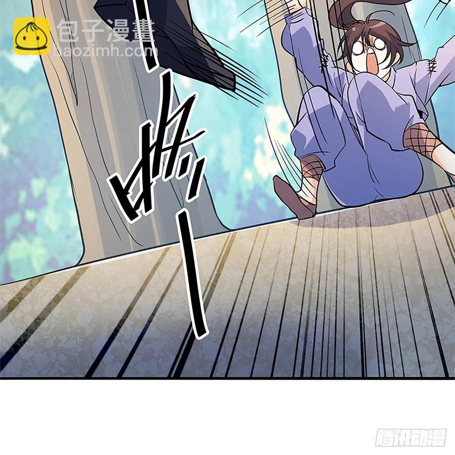 第一百五十三话 东邪西狂(1/2)-第158话