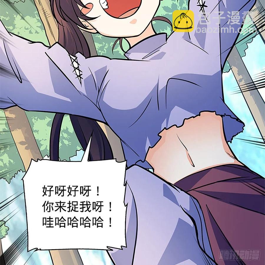 第一百五十三话 东邪西狂(1/2)-第158话