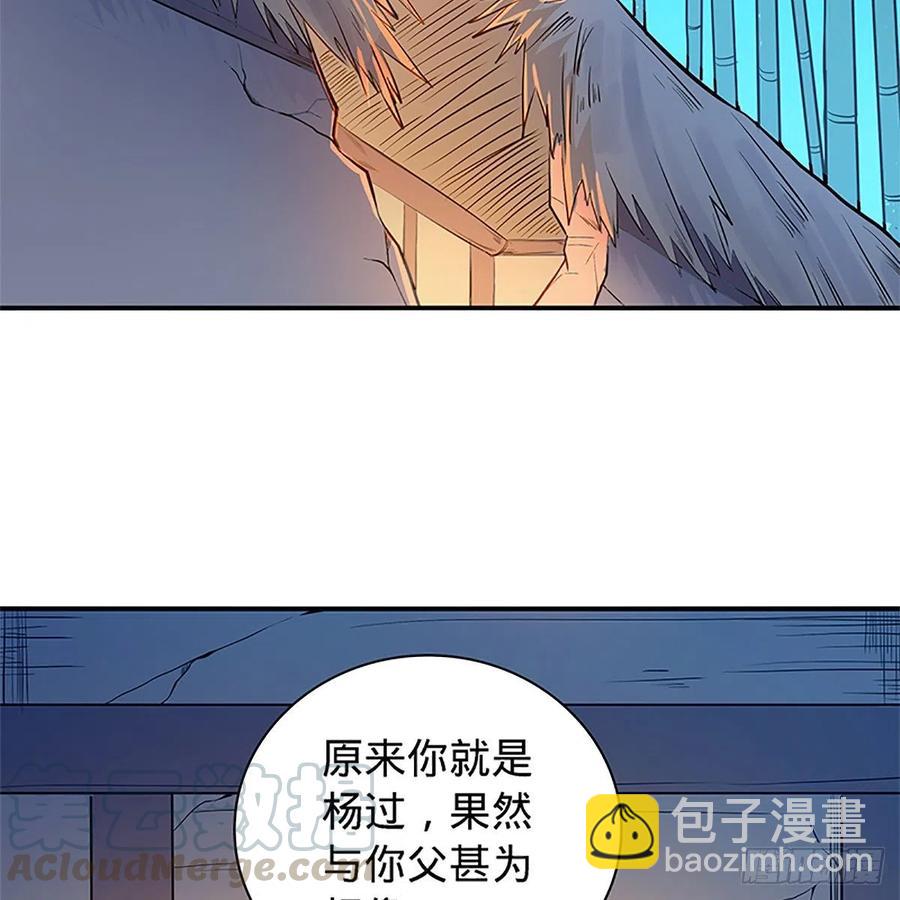 第一百五十三话 东邪西狂(1/2)-第158话