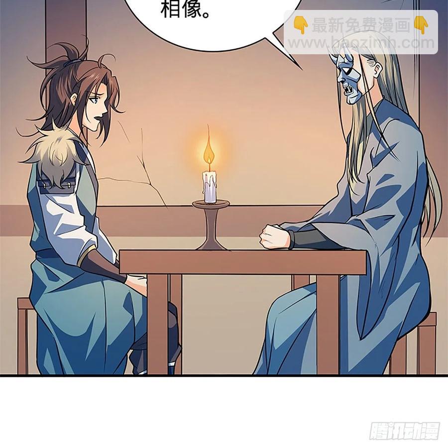 第一百五十三话 东邪西狂(1/2)-第158话