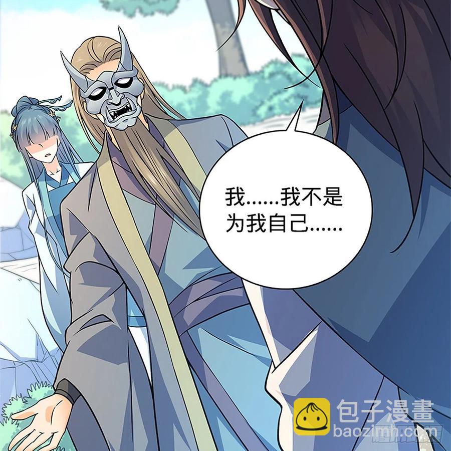 第一百五十五话 血手印(1/2)-第160话