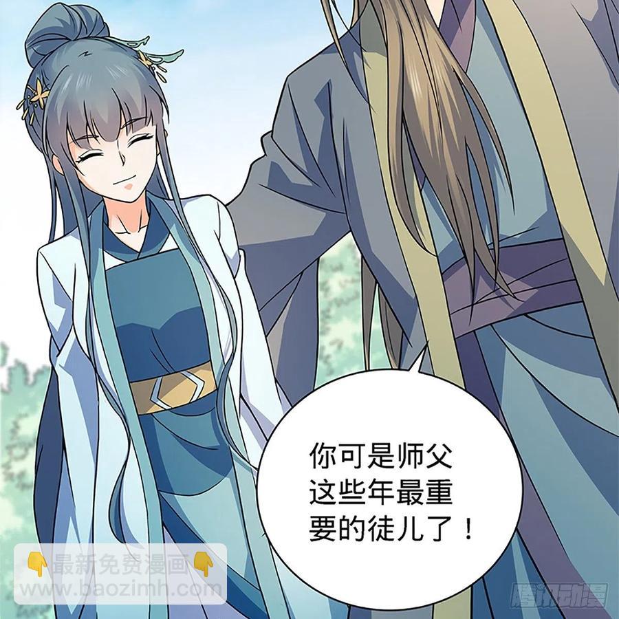 第一百五十五话 血手印(1/2)-第160话