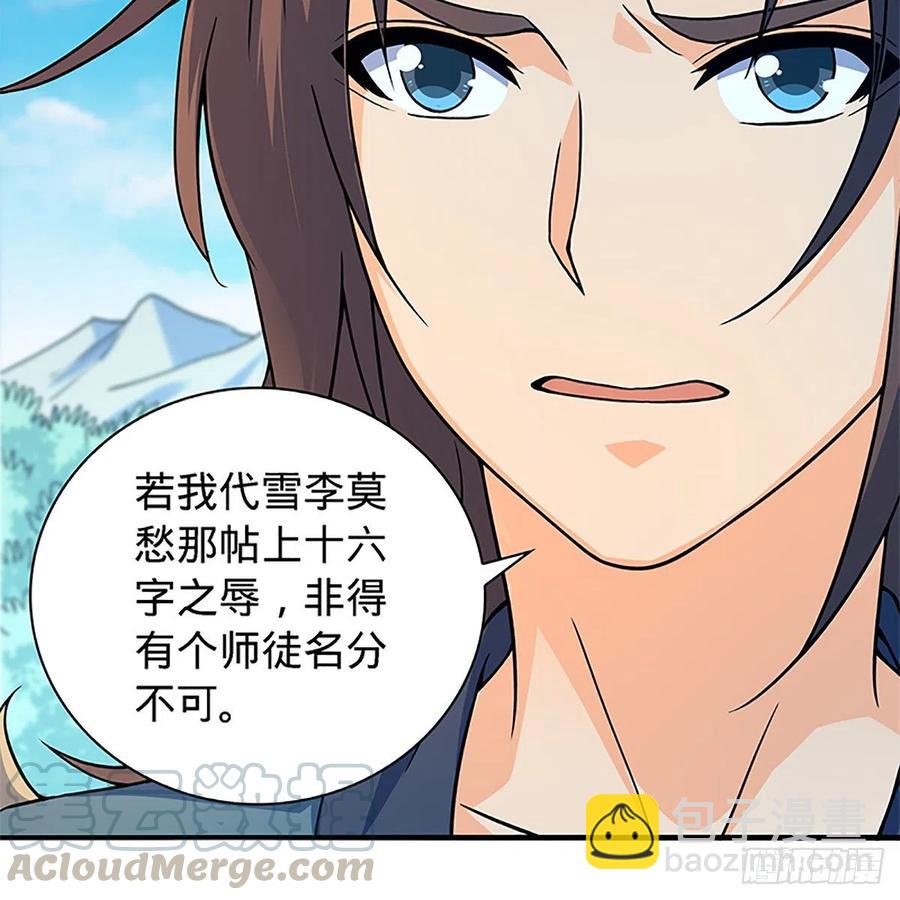 第一百五十五话 血手印(1/2)-第160话