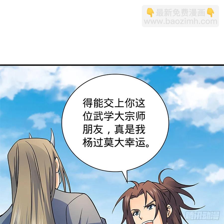 第一百五十五话 血手印(1/2)-第160话