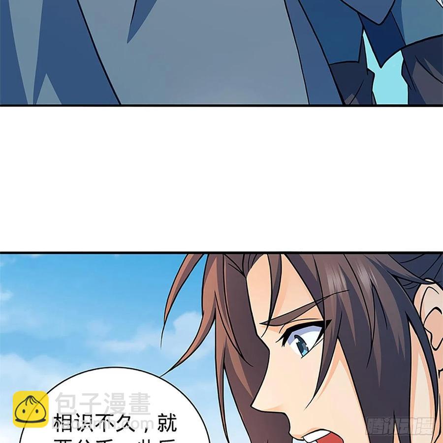 第一百五十五话 血手印(1/2)-第160话