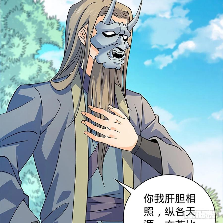 第一百五十五话 血手印(1/2)-第160话