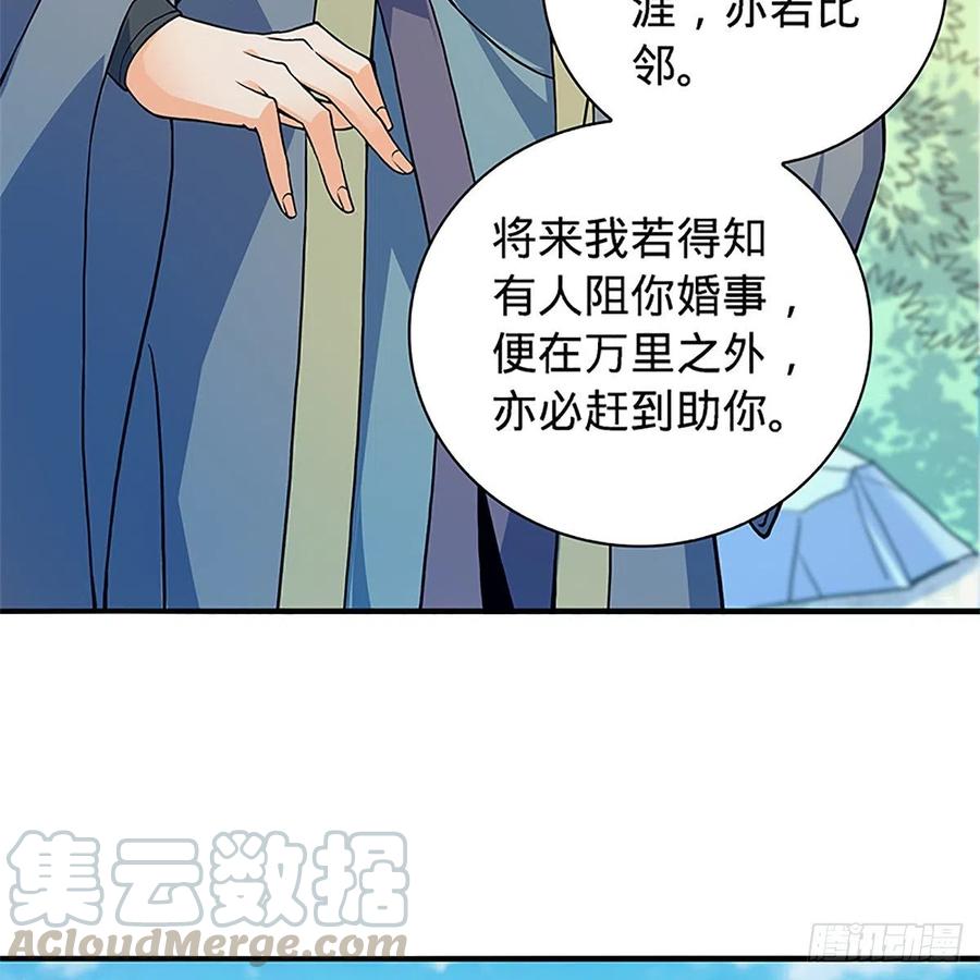 第一百五十五话 血手印(1/2)-第160话