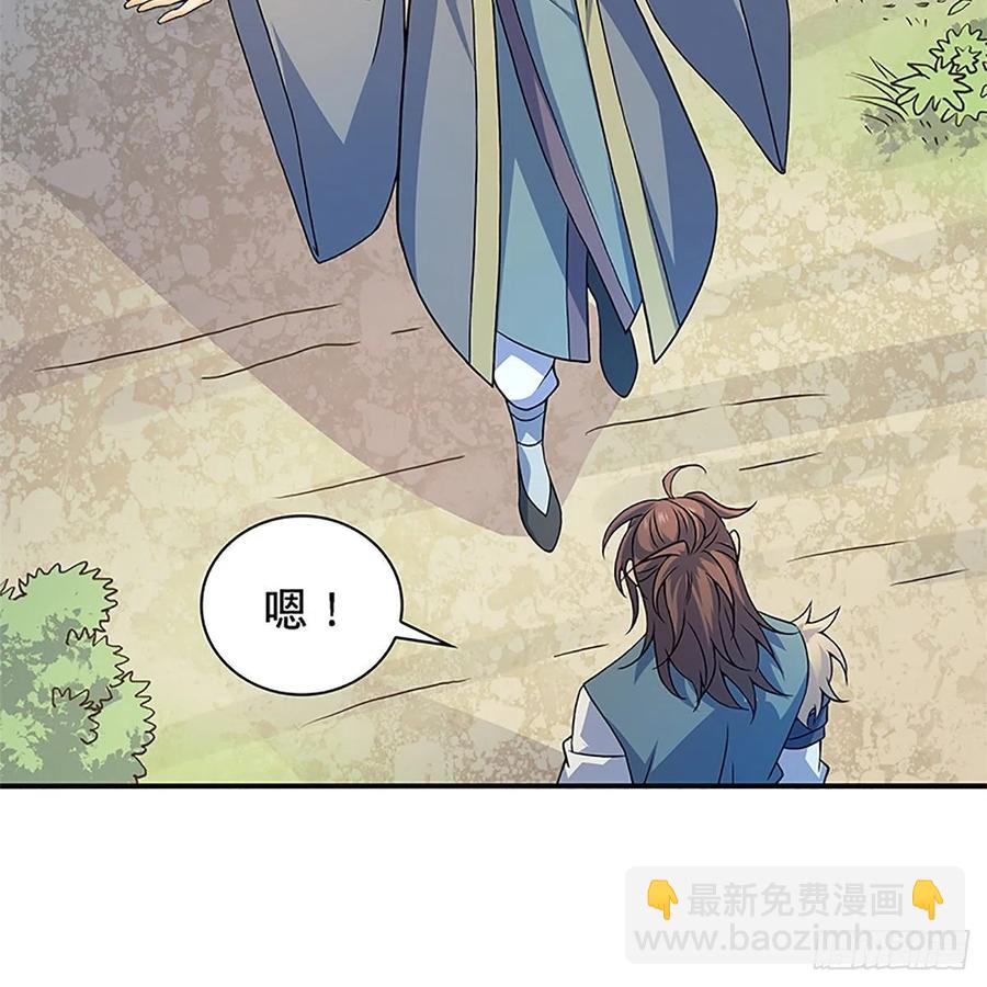 第一百五十五话 血手印(1/2)-第160话