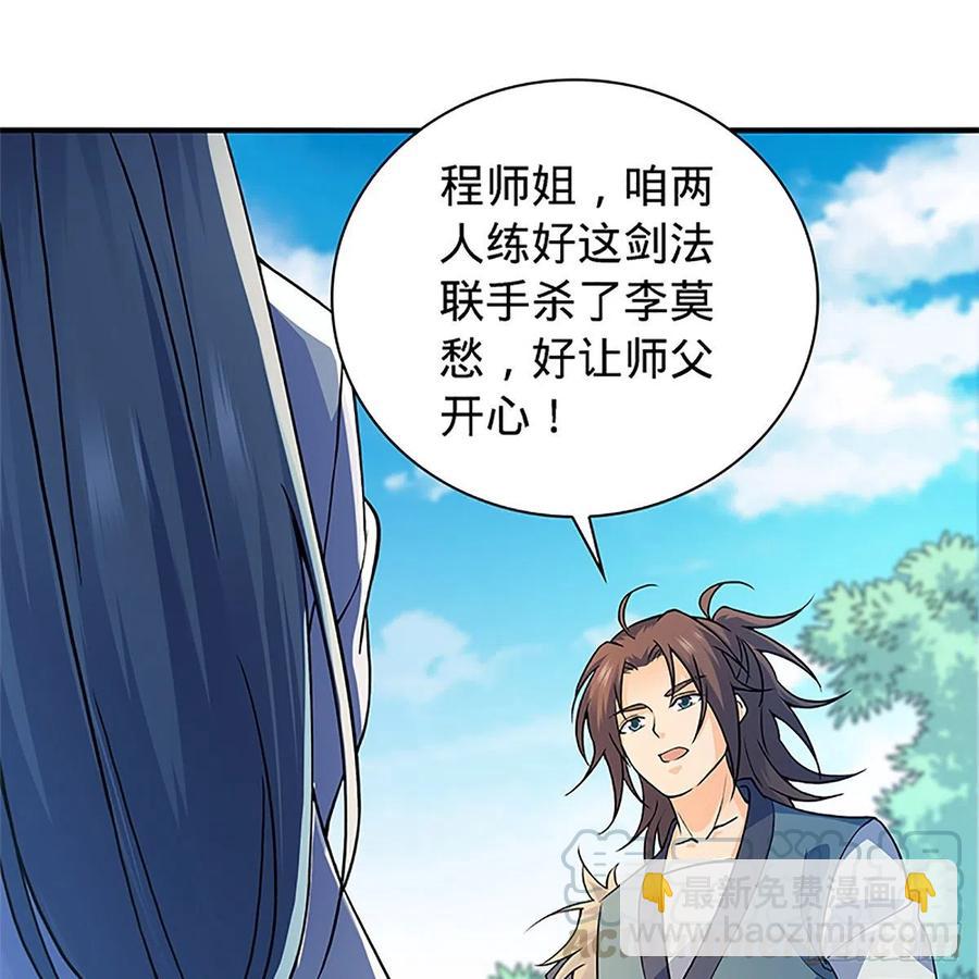 第一百五十五话 血手印(1/2)-第160话