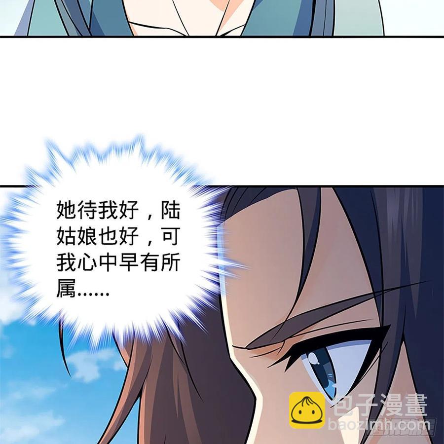 第一百五十五话 血手印(1/2)-第160话