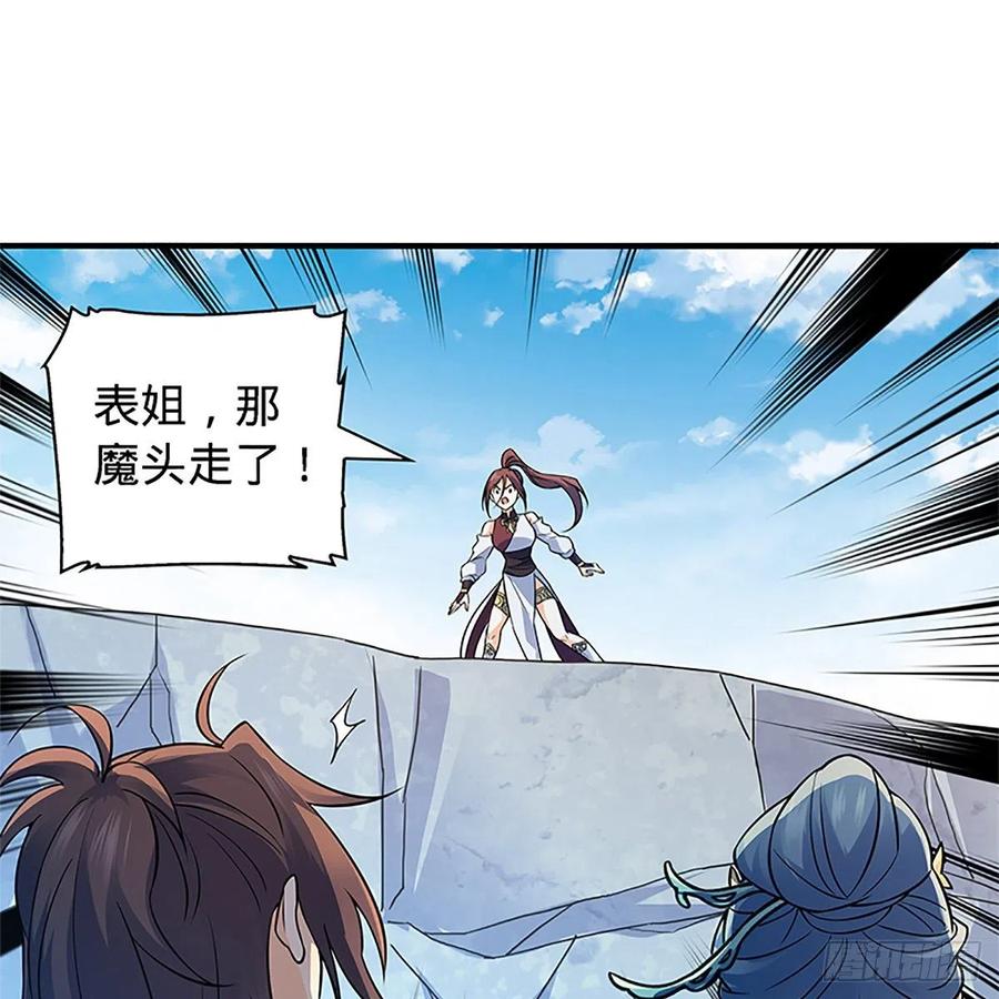 第一百五十五话 血手印(1/2)-第160话