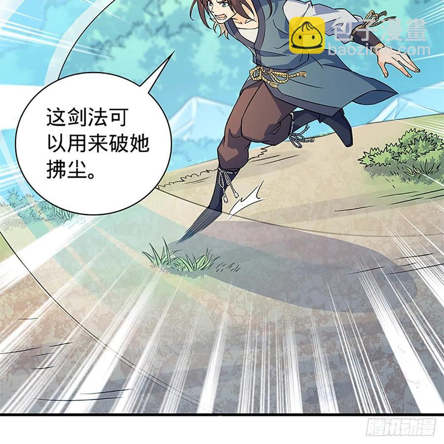 第一百五十五话 血手印(1/2)-第160话