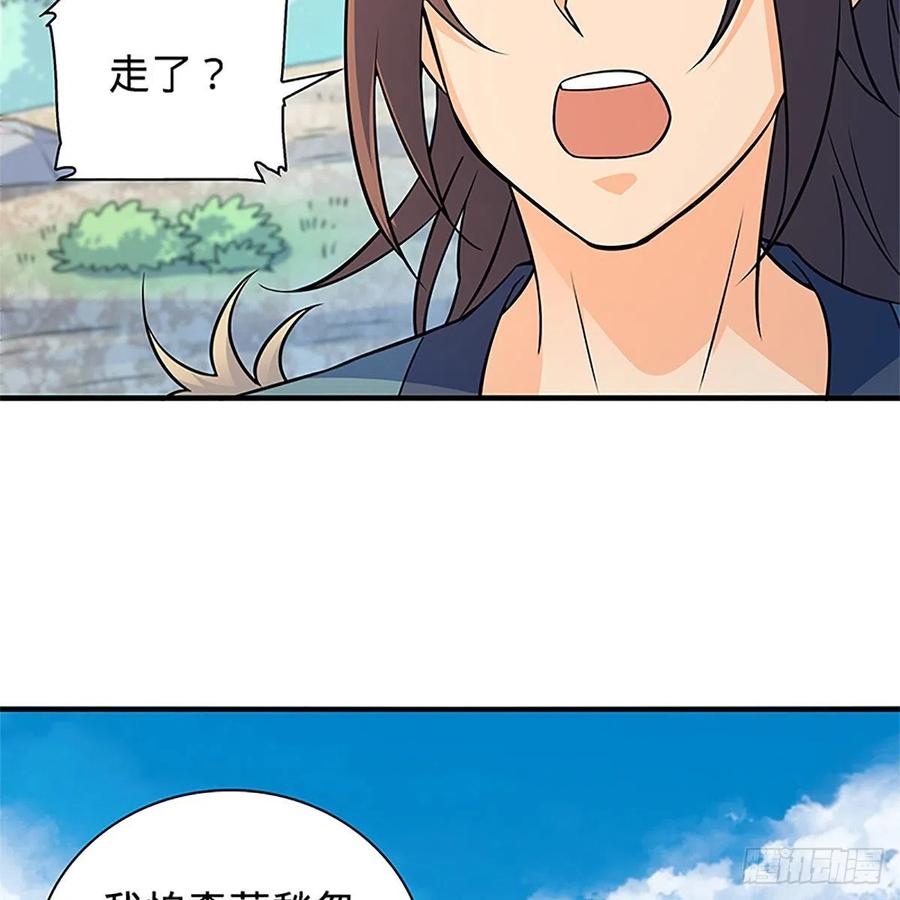 第一百五十五话 血手印(1/2)-第160话