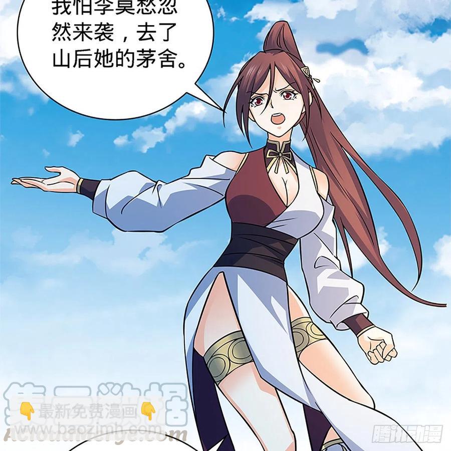 第一百五十五话 血手印(1/2)-第160话