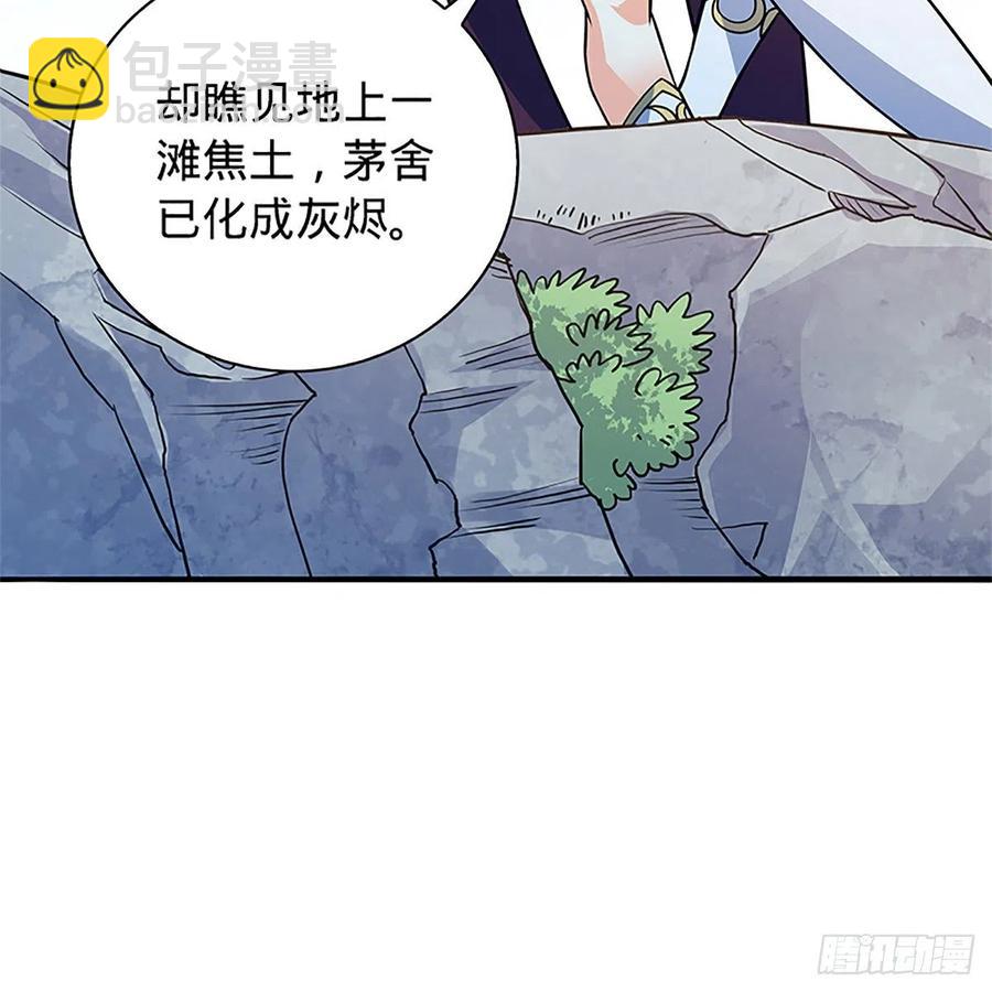第一百五十五话 血手印(1/2)-第160话