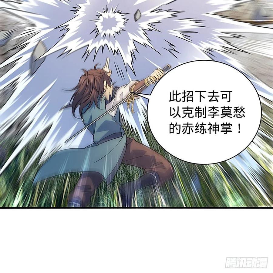 第一百五十五话 血手印(1/2)-第160话