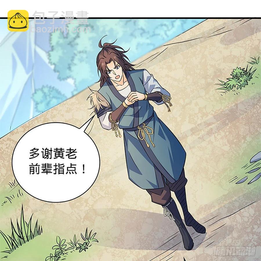 第一百五十五话 血手印(1/2)-第160话