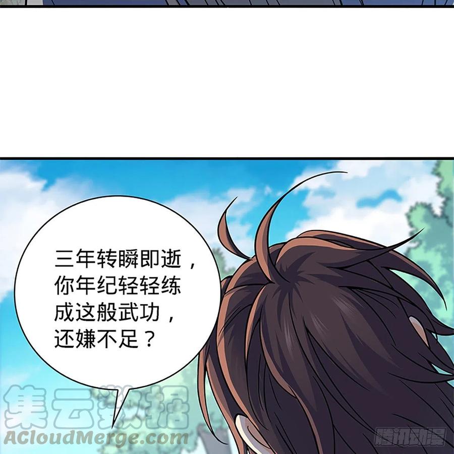 第一百五十五话 血手印(1/2)-第160话