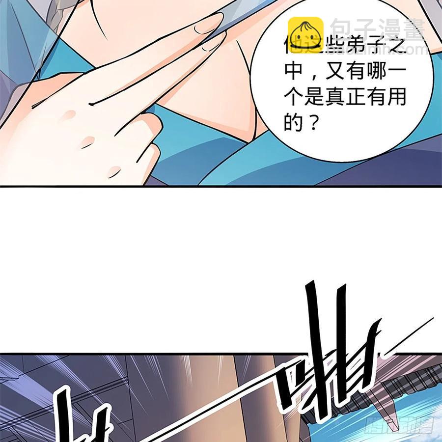 第一百五十七话 桃花旧徒(1/2)-第162话