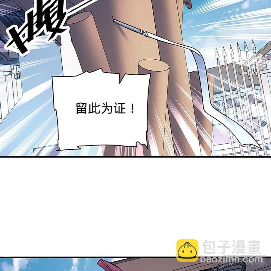 第一百五十七话 桃花旧徒(1/2)-第162话