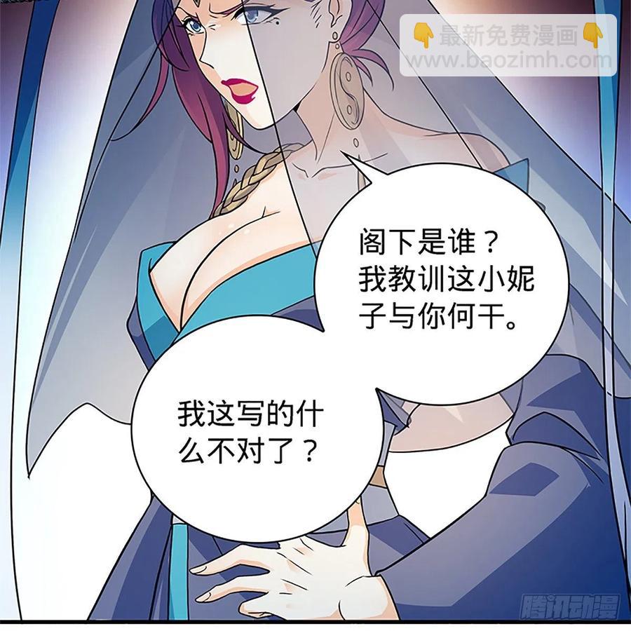 第一百五十七话 桃花旧徒(1/2)-第162话