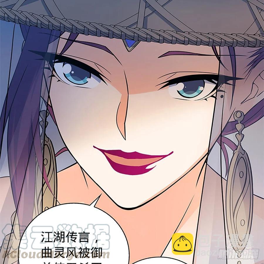 第一百五十七话 桃花旧徒(1/2)-第162话