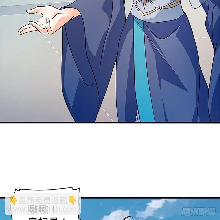 第一百五十七话 桃花旧徒(1/2)-第162话