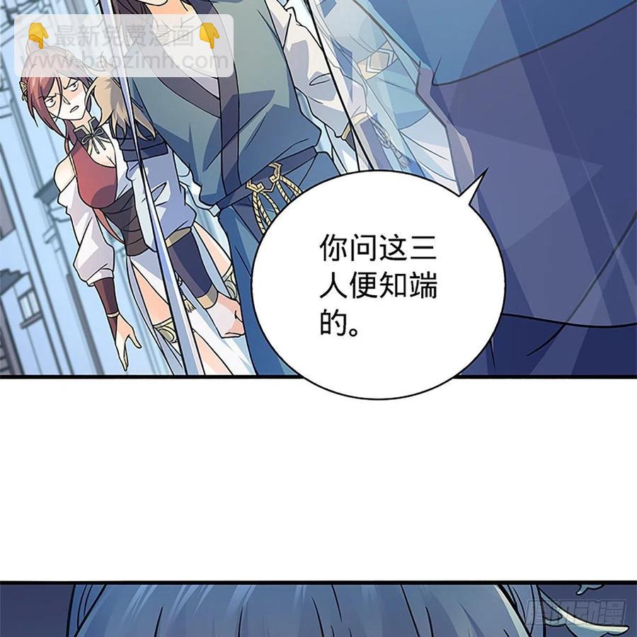 第一百五十七话 桃花旧徒(1/2)-第162话