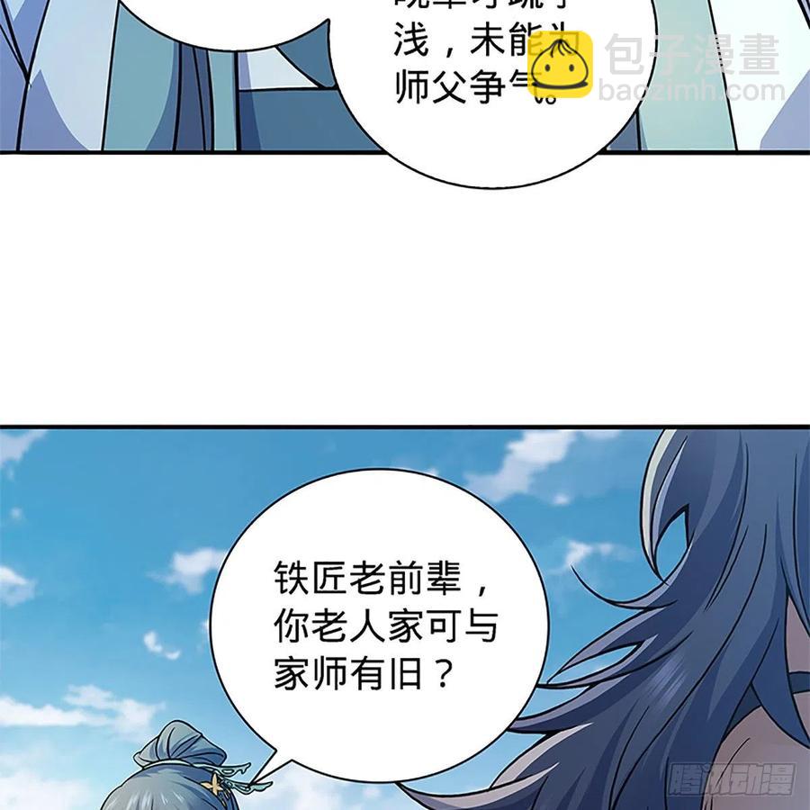 第一百五十七话 桃花旧徒(1/2)-第162话