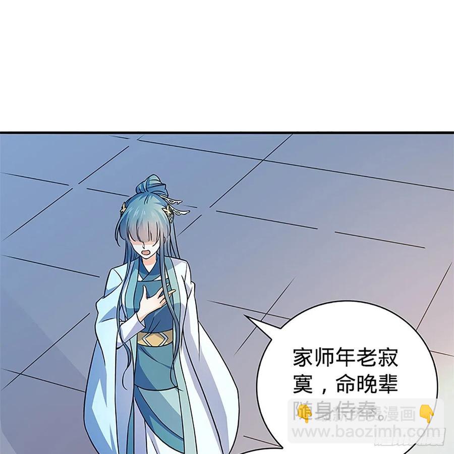 第一百五十七话 桃花旧徒(1/2)-第162话