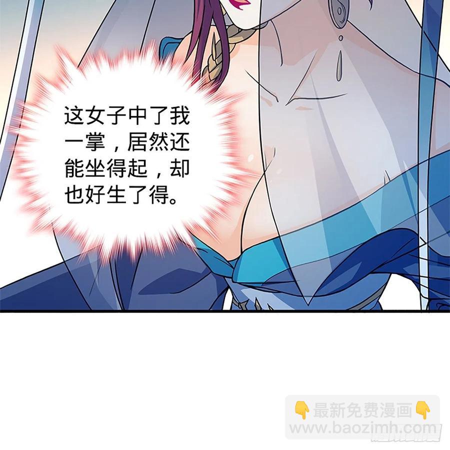 第一百五十七话 桃花旧徒(1/2)-第162话