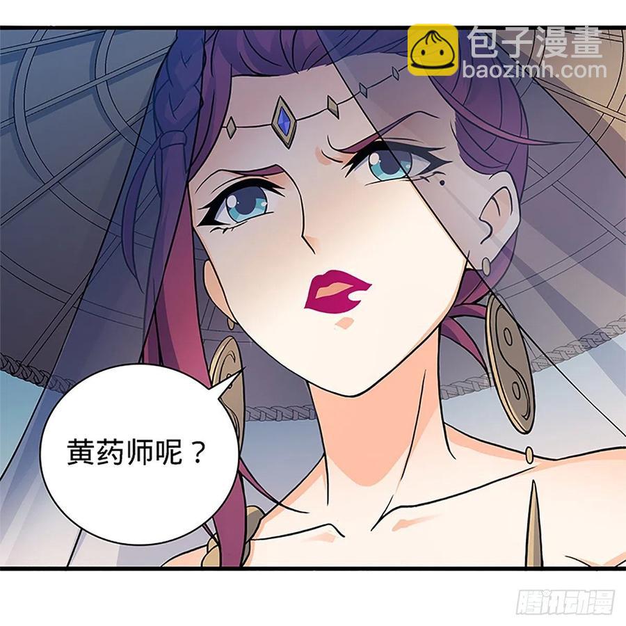 第一百五十七话 桃花旧徒(1/2)-第162话