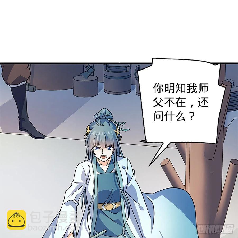 第一百五十七话 桃花旧徒(1/2)-第162话