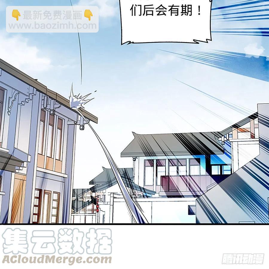 第一百五十九话 兵临城下(1/2)-第164话