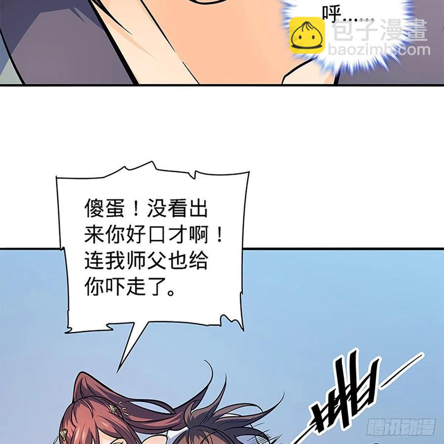 第一百五十九话 兵临城下(1/2)-第164话