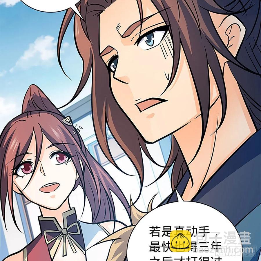 第一百五十九话 兵临城下(1/2)-第164话