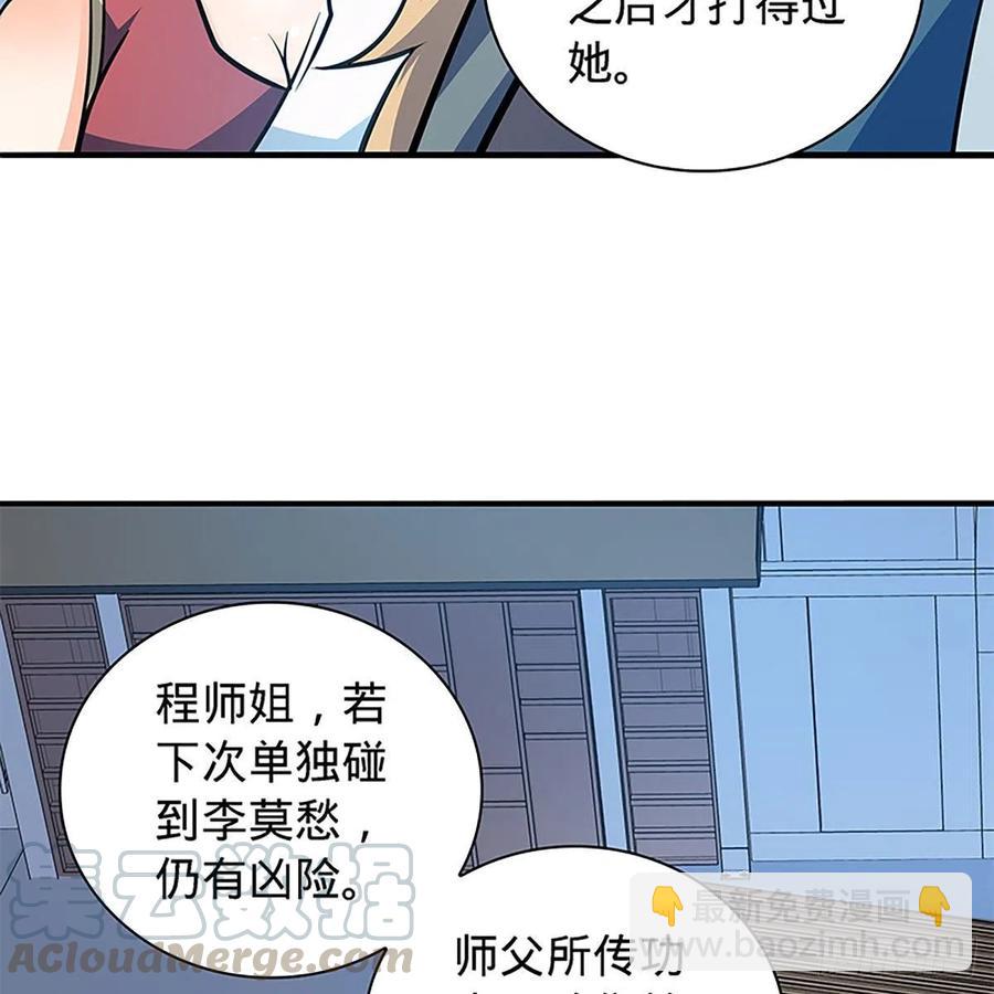 第一百五十九话 兵临城下(1/2)-第164话