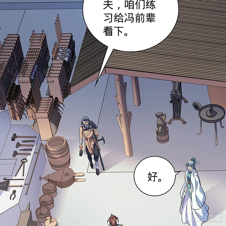 第一百五十九话 兵临城下(1/2)-第164话