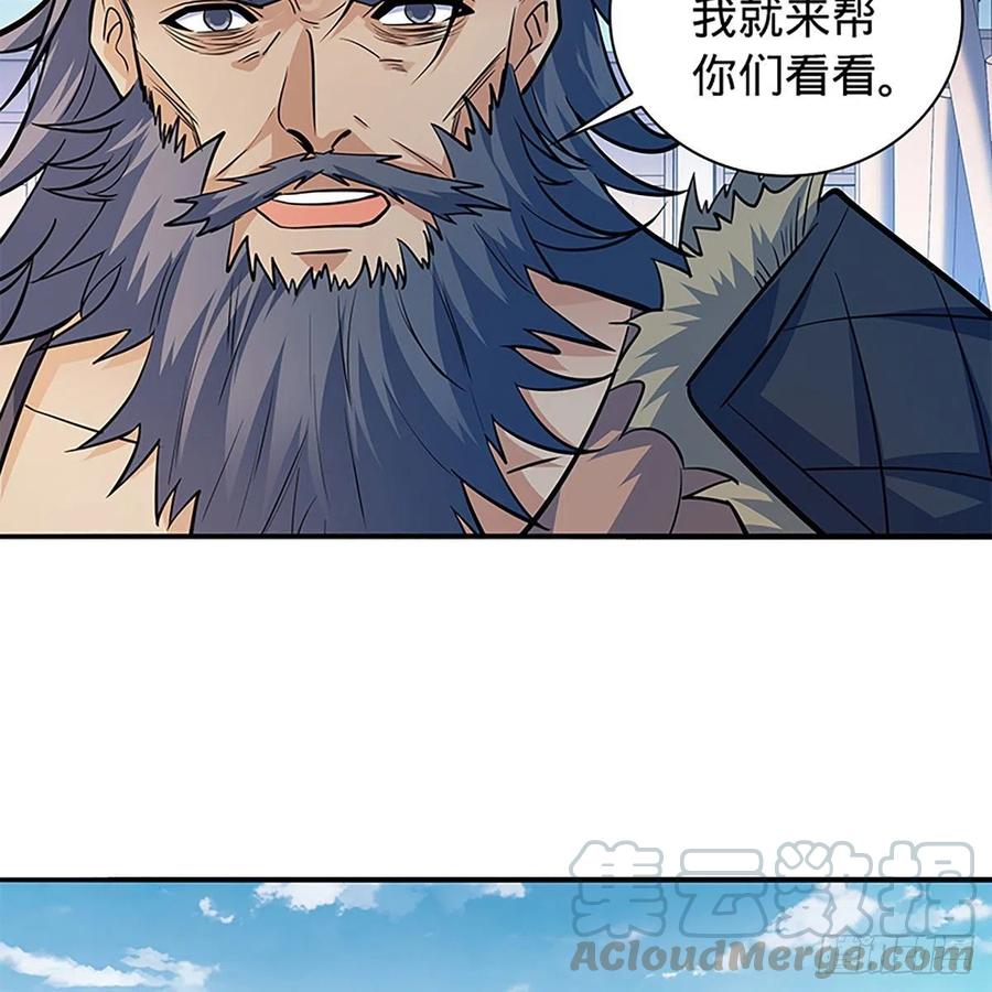 第一百五十九话 兵临城下(1/2)-第164话