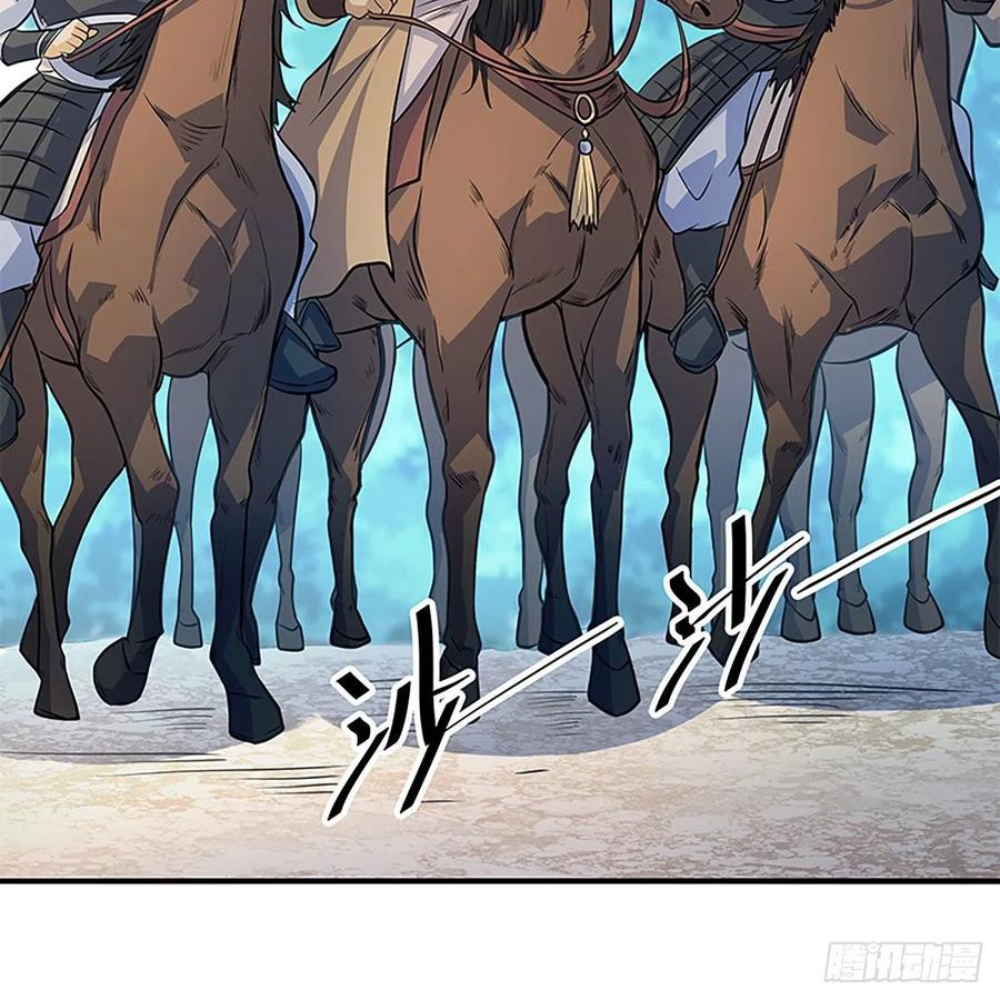 第一百五十九话 兵临城下(1/2)-第164话