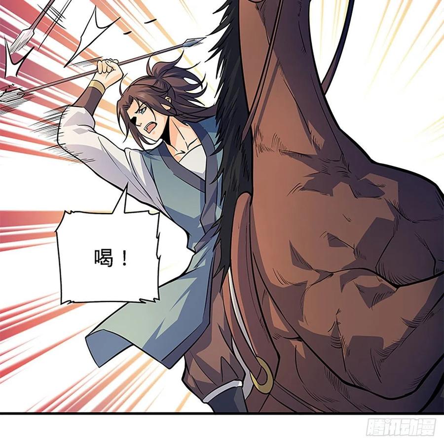 第一百五十九话 兵临城下(1/2)-第164话