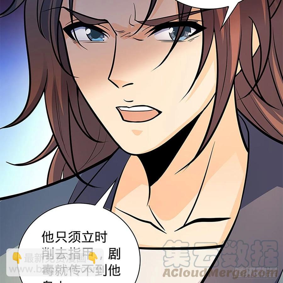 第一百五十九话 兵临城下(1/2)-第164话