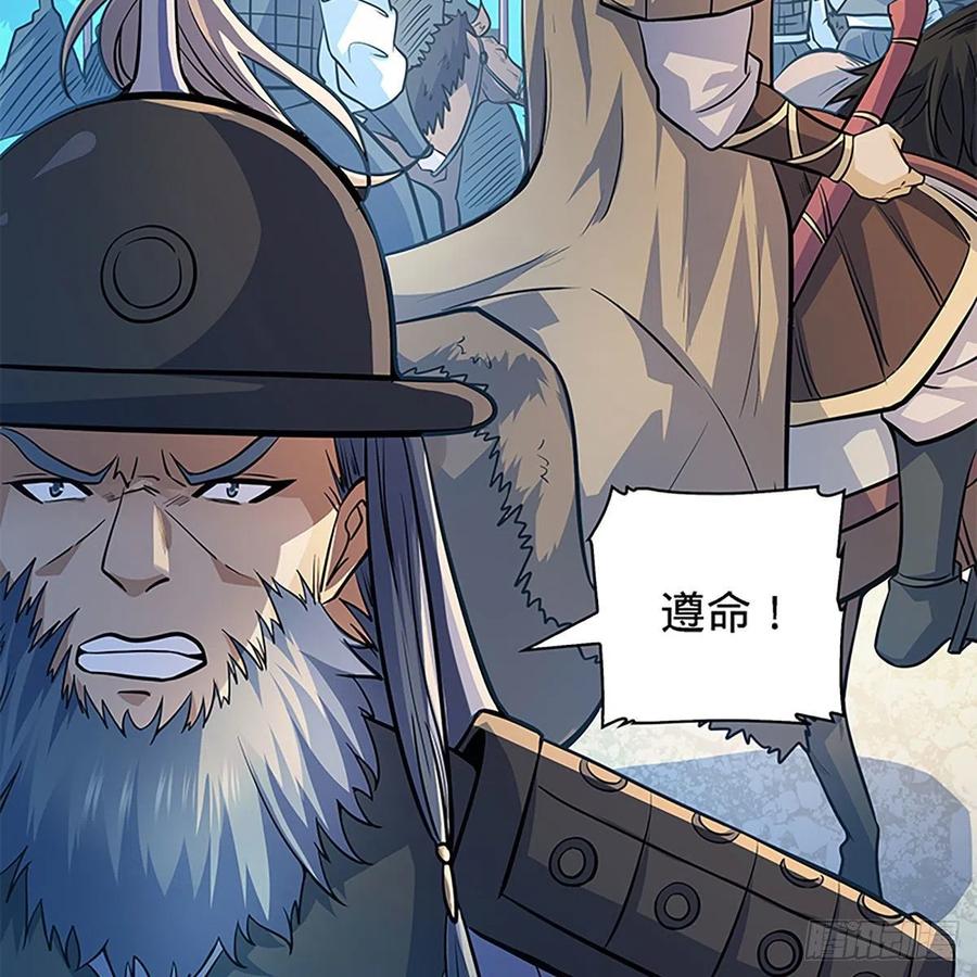 第一百五十九话 兵临城下(1/2)-第164话